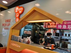 -吉野家(时代广场店)