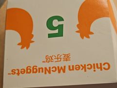 -麦当劳(西客站店)