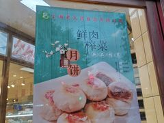 -老大昌(淮海中路店)