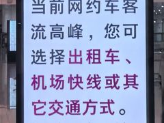 -深圳宝安国际机场