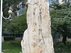 -北京工商大学(阜成路校区)
