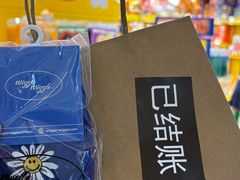 -新罗免税店