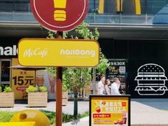 -麦当劳(苏州中心星悦汇店)