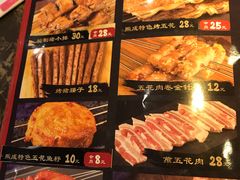 -熙成烧烤·三十三年(开发区店)