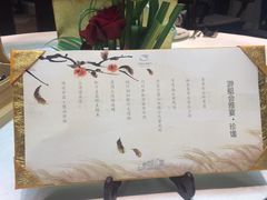 -诺莱仕游艇会