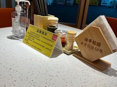 -味千拉面(广州白云机场T1西二店)