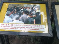 -平遥县衙