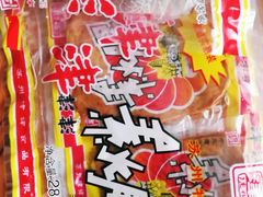 -叶受和(观前街店)