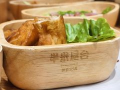 -独食火锅·半米屋台(望平街店)