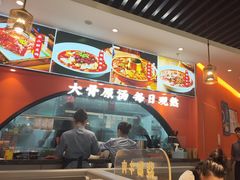 -全牛匠·乐山跷脚牛肉(西北旺万象汇店)