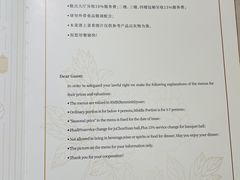 -聚春园自助餐厅(东街口店)