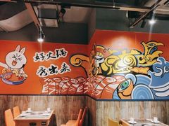 -火锅岛潮牌自助餐厅(天津天佑城店)