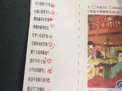 菜单-蘩楼(宝安南路店)
