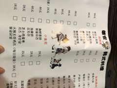 菜单-HONGA HONGA雄家(曹路店)