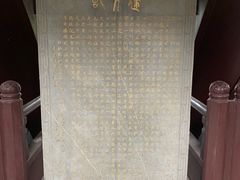 -安方塔