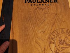 -普拉那啤酒坊Paulaner(凯宾斯基饭店)