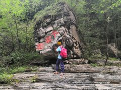-孤山寨风景区