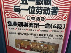 -味多美蛋糕(大兴店)