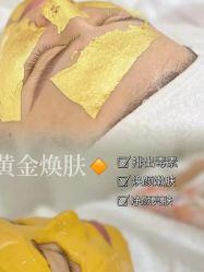 -Cream88颜皮肤管理中心