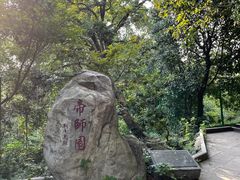 -虞山风景区
