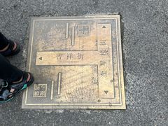 -奎星楼街