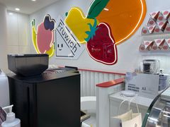 -Fruwich果明治(西单更新场店)