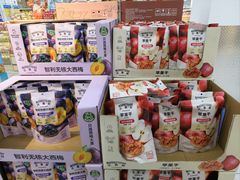 -沃尔玛购物广场(燕郊店)