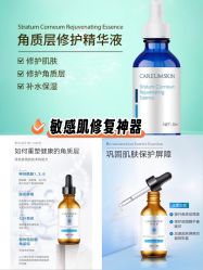 点击看大图 -半岛故事·法儿曼抗衰·indiba中心