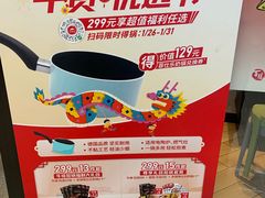 -必胜客(玉泉远洋店)