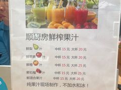 -顺电数码家电(万象天地店)