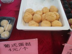 -禧瑞都大饭店(吊桥路店)