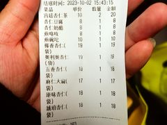 -杏好遇见你(总店)