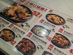 -老娘舅(杭州东站店)