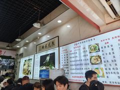 -熊氏牛羊杂粉(龙眼井总店)