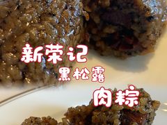 -新荣记(建国门外大街店)