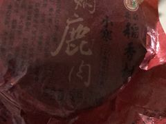 -北京稻香村(京港城生活广场店)