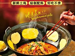 -大锅小灶(沙滨路店)