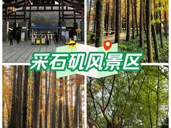 -采石矶景区