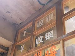 -五马集·海鲜·温州大牌档(黑金冠五马街十字路口店)