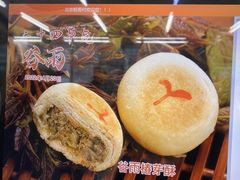 谷雨椿芽酥-北京稻香村(京港城生活广场店)