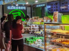 -鹏欣水游城