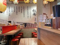 -寸屋拉面(凯德晶萃店)