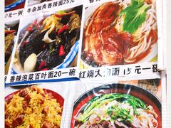 -陕西特色牛肉面