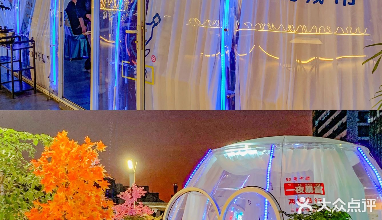 香港朋友告诉我今年年夜饭就选这啦！！