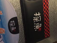 -探鱼·鲜青椒爽麻烤鱼(广州花都来又来店)
