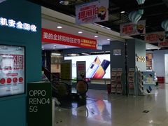 -苏宁易购(成都春熙路店)