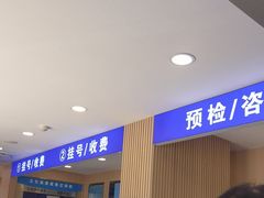 -上海广德中医门诊部