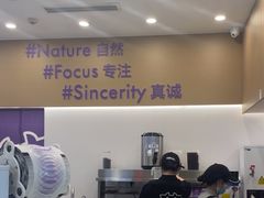 -一只酸奶牛(来福士店)