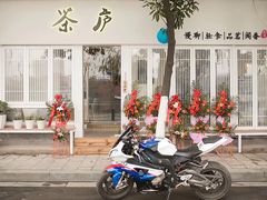 -茶庐(百花洲路店)