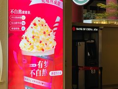 -TPLUS茶家(上海商城南京西路店)